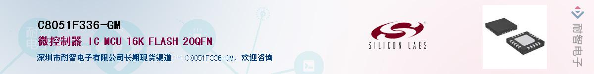 C8051F336-GMӦ-ǵ