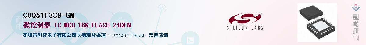 C8051F339-GMӦ-ǵ