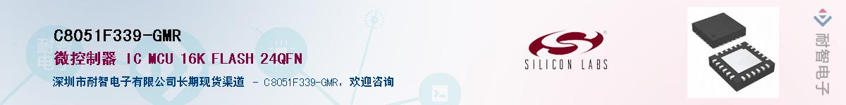 C8051F339-GMRӦ-ǵ
