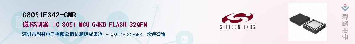 C8051F342-GMRӦ-ǵ