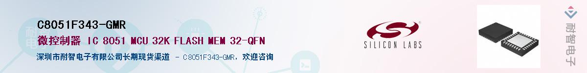 C8051F343-GMRӦ-ǵ