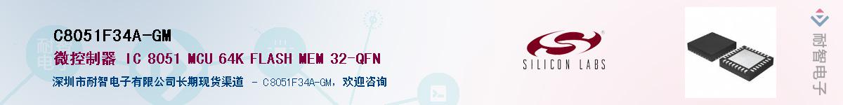 C8051F34A-GMӦ-ǵ