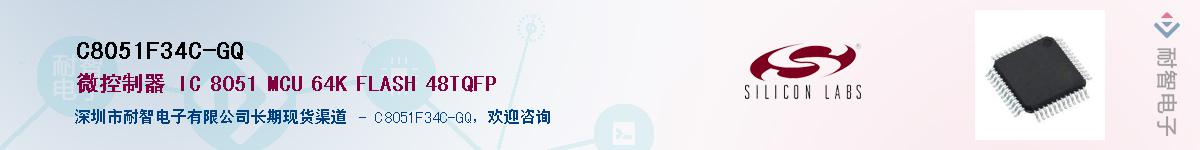 C8051F34C-GQӦ-ǵ