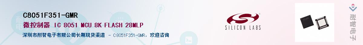 C8051F351-GMRӦ-ǵ