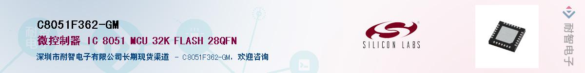 C8051F362-GMӦ-ǵ