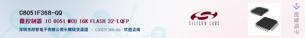 C8051F368-GQӦ-ǵ