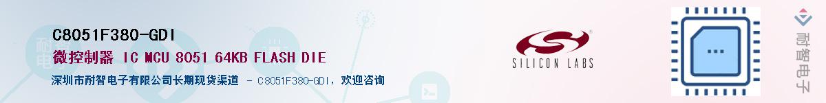 C8051F380-GDIӦ-ǵ