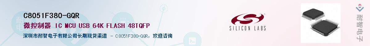 C8051F380-GQRӦ-ǵ