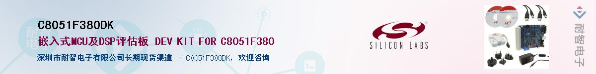 C8051F380DKӦ-ǵ