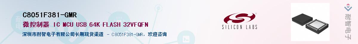 C8051F381-GMRӦ-ǵ
