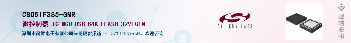 C8051F385-GMRӦ-ǵ