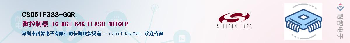 C8051F388-GQRӦ-ǵ