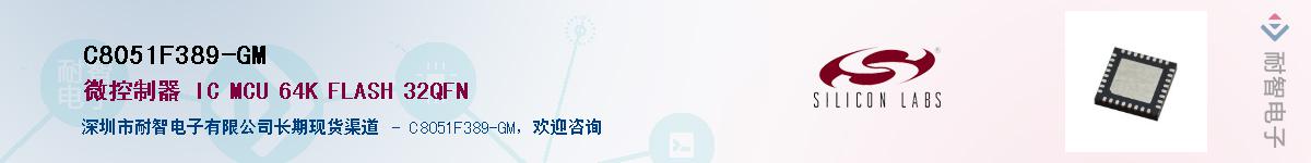 C8051F389-GMӦ-ǵ