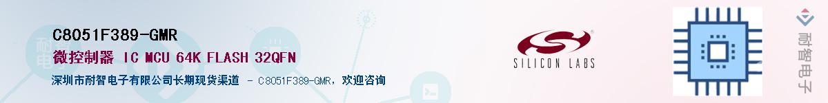 C8051F389-GMRӦ-ǵ