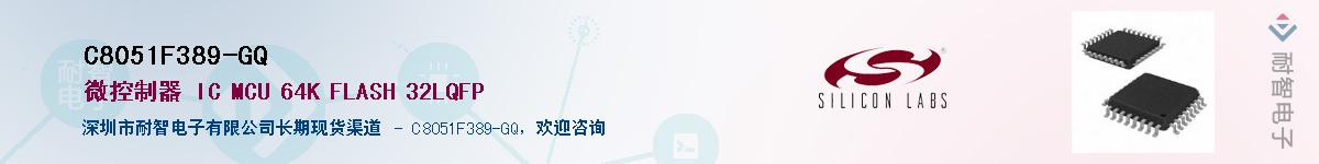 C8051F389-GQӦ-ǵ