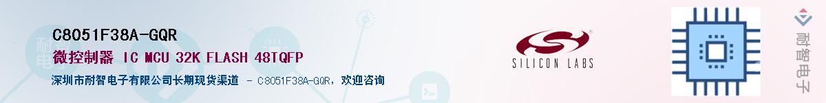 C8051F38A-GQRӦ-ǵ