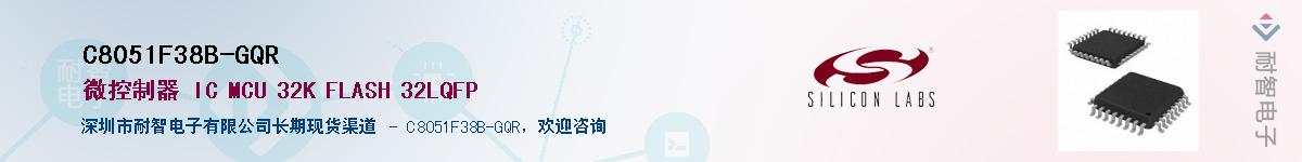 C8051F38B-GQRӦ-ǵ
