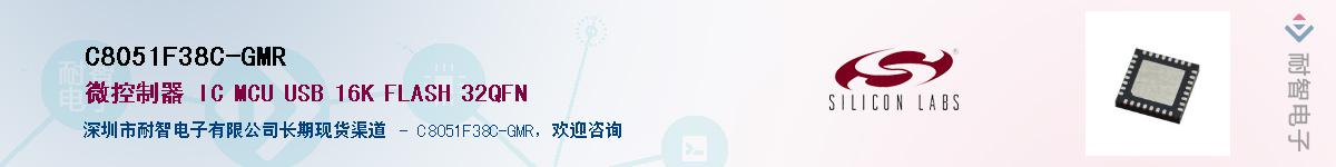C8051F38C-GMRӦ-ǵ