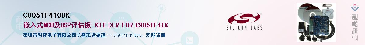 C8051F410DKӦ-ǵ