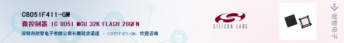 C8051F411-GMӦ-ǵ