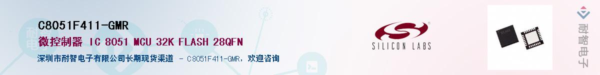 C8051F411-GMRӦ-ǵ