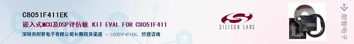 C8051F411EKӦ-ǵ