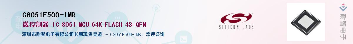 C8051F500-IMRӦ-ǵ