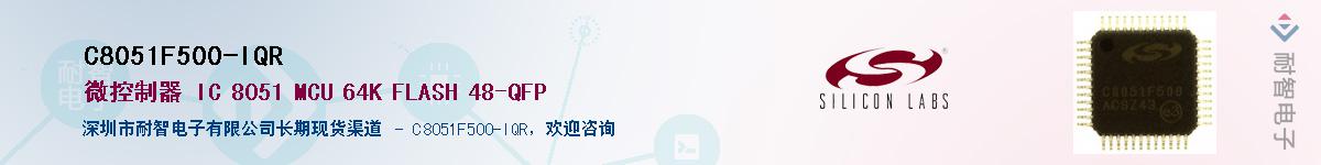 C8051F500-IQRӦ-ǵ