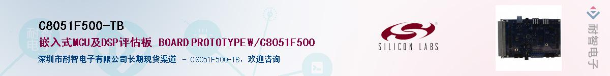 C8051F500-TBӦ-ǵ