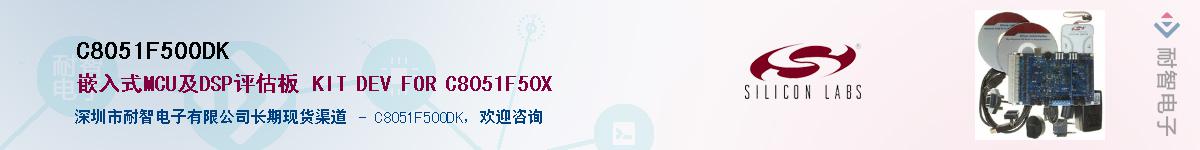 C8051F500DKӦ-ǵ