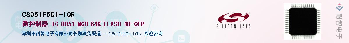 C8051F501-IQRӦ-ǵ