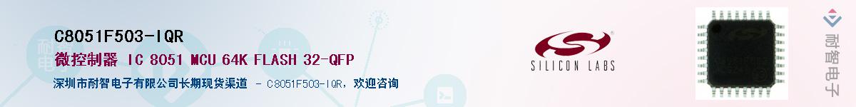 C8051F503-IQRӦ-ǵ
