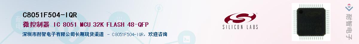 C8051F504-IQRӦ-ǵ