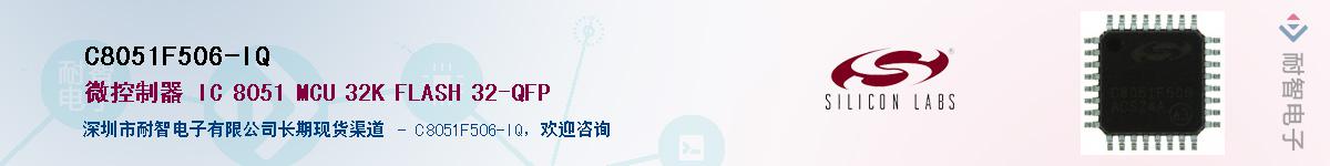 C8051F506-IQӦ-ǵ