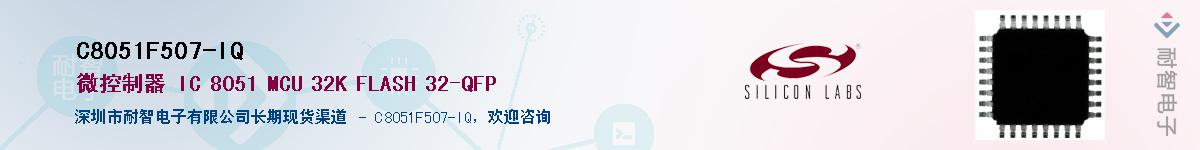 C8051F507-IQӦ-ǵ