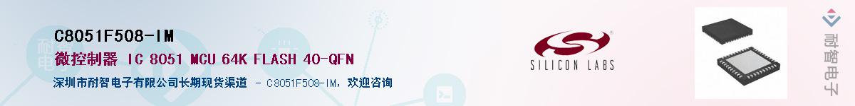 C8051F508-IMӦ-ǵ