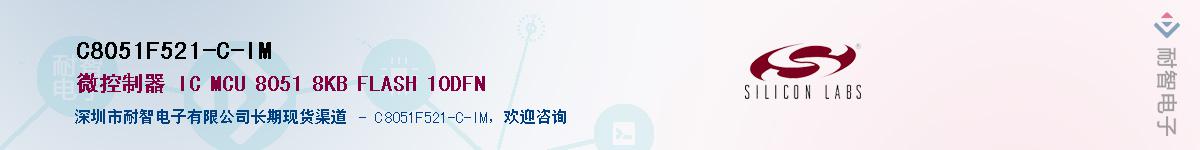 C8051F521-C-IMӦ-ǵ
