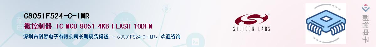 C8051F524-C-IMRӦ-ǵ