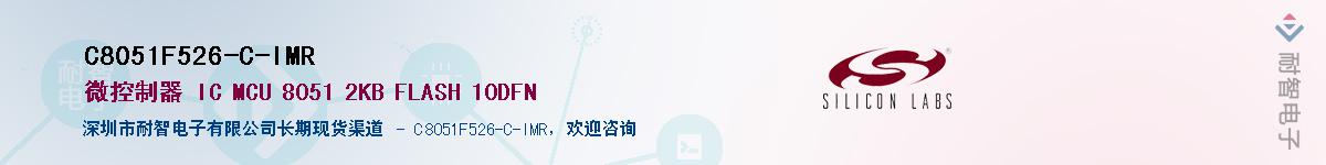 C8051F526-C-IMRӦ-ǵ