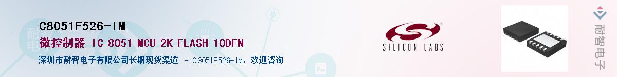 C8051F526-IMӦ-ǵ