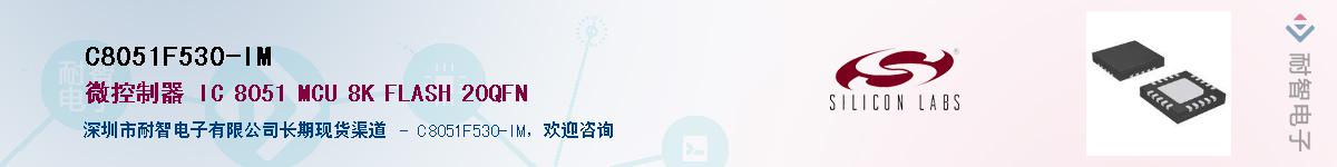 C8051F530-IMӦ-ǵ