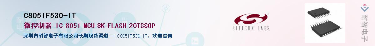 C8051F530-ITӦ-ǵ