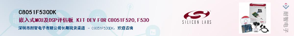C8051F530DKӦ-ǵ