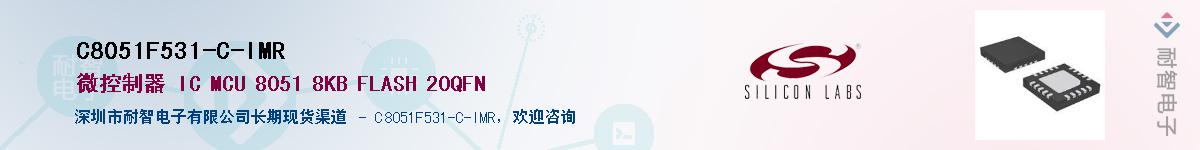 C8051F531-C-IMRӦ-ǵ