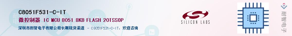 C8051F531-C-ITӦ-ǵ