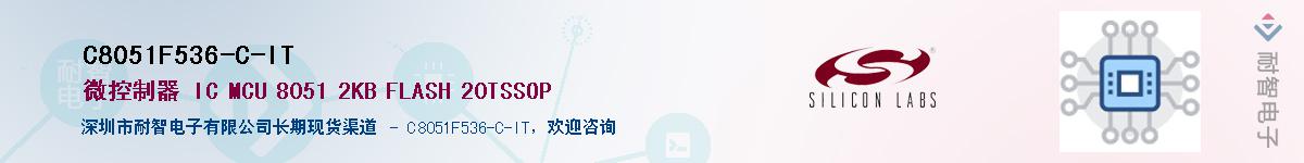C8051F536-C-ITӦ-ǵ