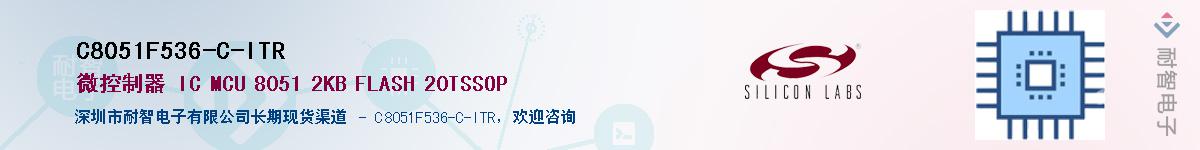 C8051F536-C-ITRӦ-ǵ