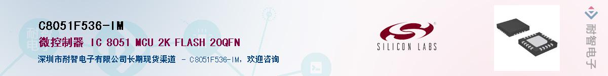 C8051F536-IMӦ-ǵ