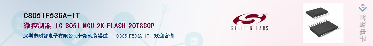 C8051F536A-ITӦ-ǵ