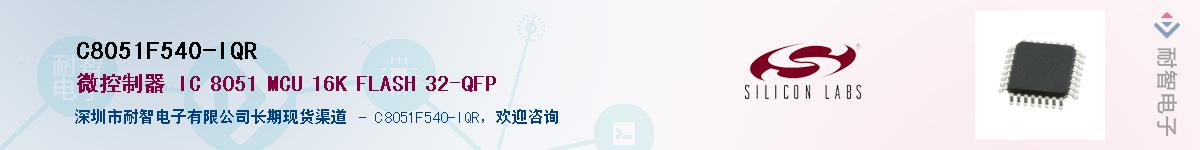 C8051F540-IQRӦ-ǵ